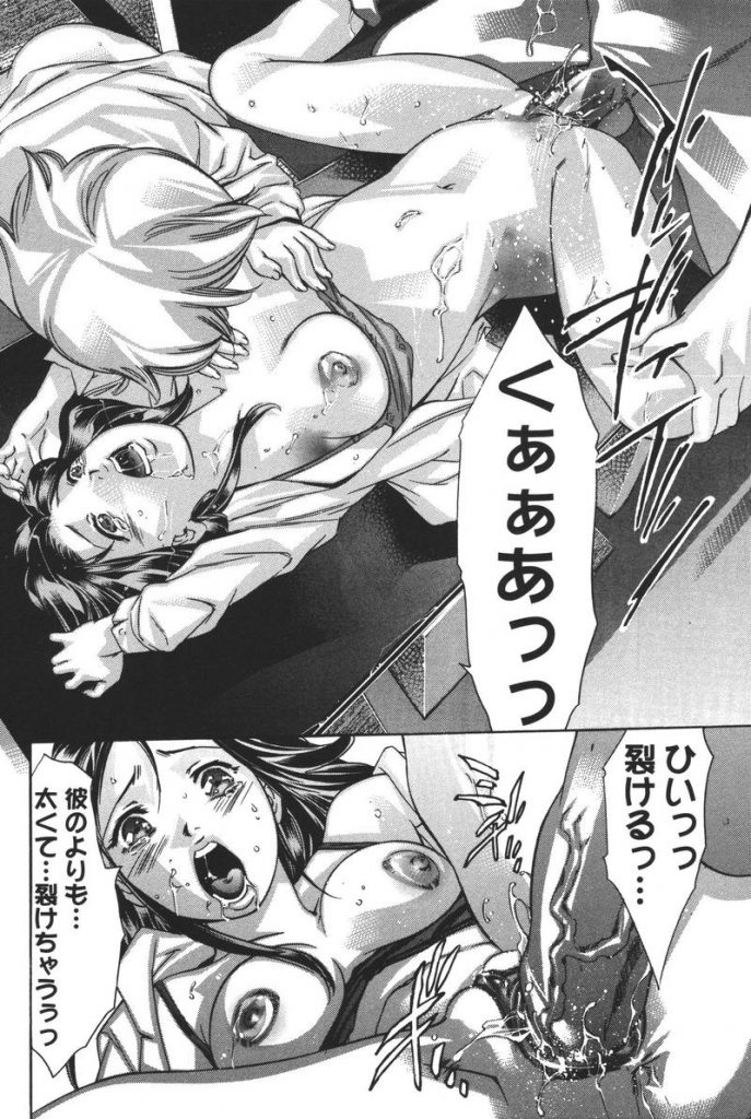 【エロ漫画】理科室で体育教師とハードセックスをする女教師…真面目で彼氏とのセックスに悩んでいた教師が発見し相談したら３Pで悩み解消！？手マン、イラマチオ、二穴挿入、陵辱、アヘ顔アクメ【鬼窪浩久：歪んだ空白】 18ページ