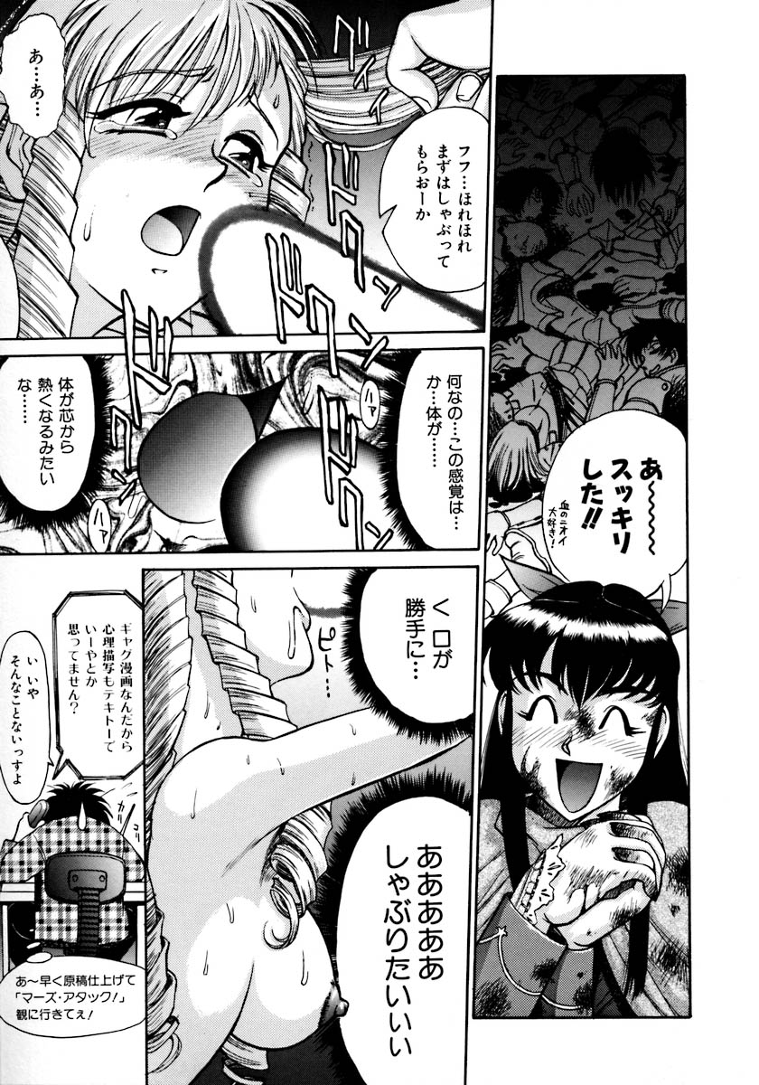 【エロ漫画】犯されちゃう巨乳のお姉さん…バックや騎乗位で生ハメ中出しいちゃラブセックスで淫乱堕ちしちゃう【Zol：Princess Breaker】