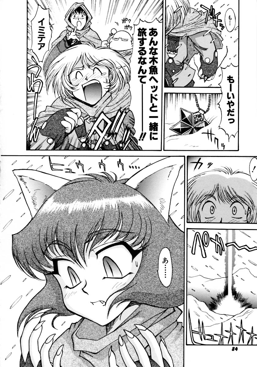 【エロ漫画】拘束されて犯されちゃう淫乱お姉さん…強制フェラをしてバックや騎乗位で生ハメ中出しレイプで淫乱堕ちしちゃう【Zol：雪国温泉旅情殺人事件】