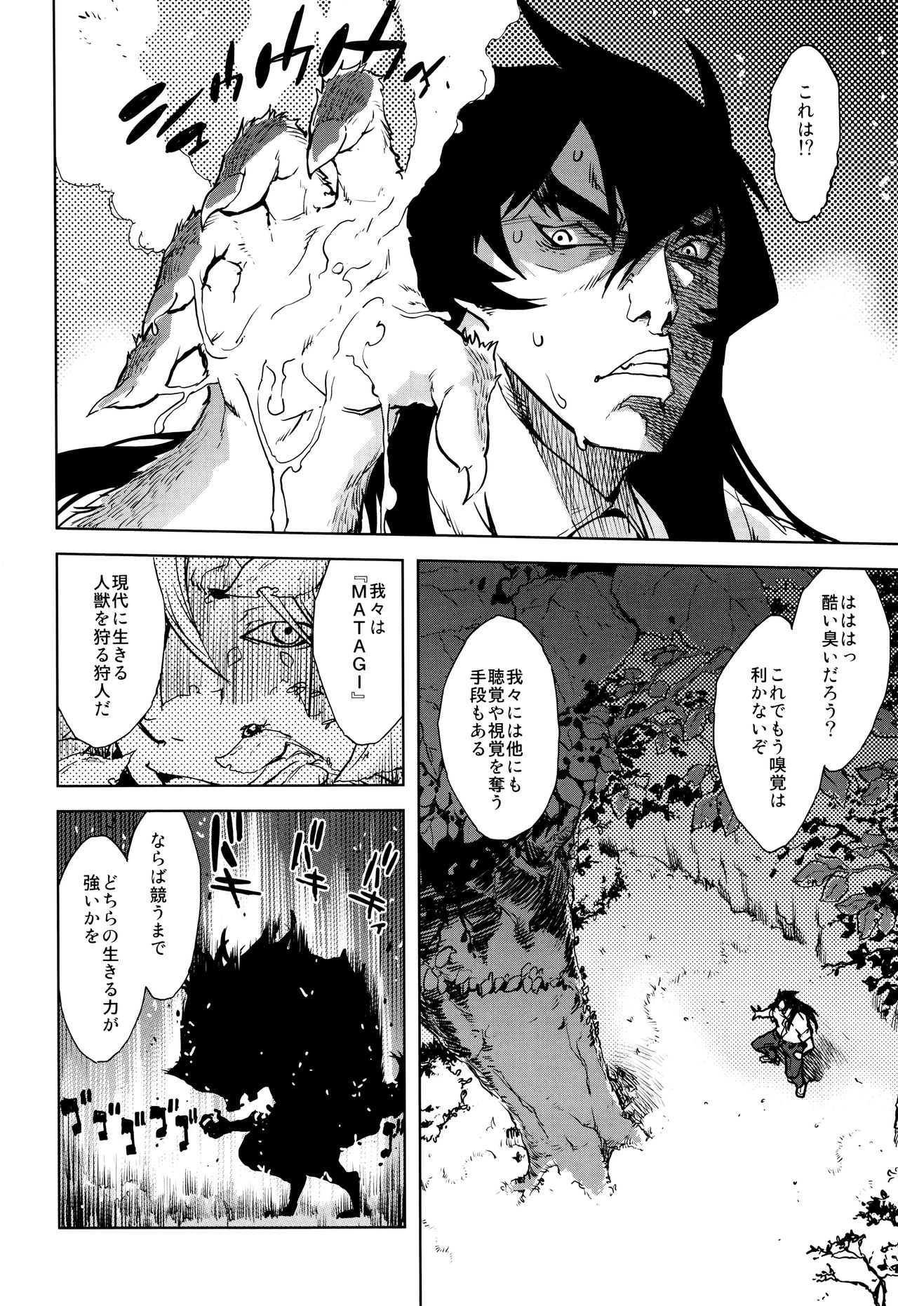 【エロ漫画】巨根チンポの教師にハメられ調教されちゃうロリ生徒たち…騎乗位や生ハメ中出しセックスで次々とおねだりしちゃう【鈴木狂太郎：人狼教室】