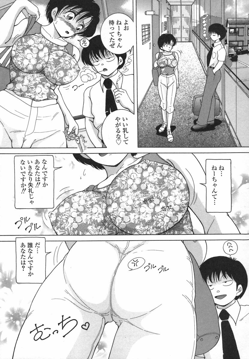 【エロ漫画】調教される巨乳の淫乱人妻…おっぱい揉みをされてパンスト越しで生ハメ中出しセックスで淫乱堕ちしちゃう【スノーベリ：人妻強制発情飼育】