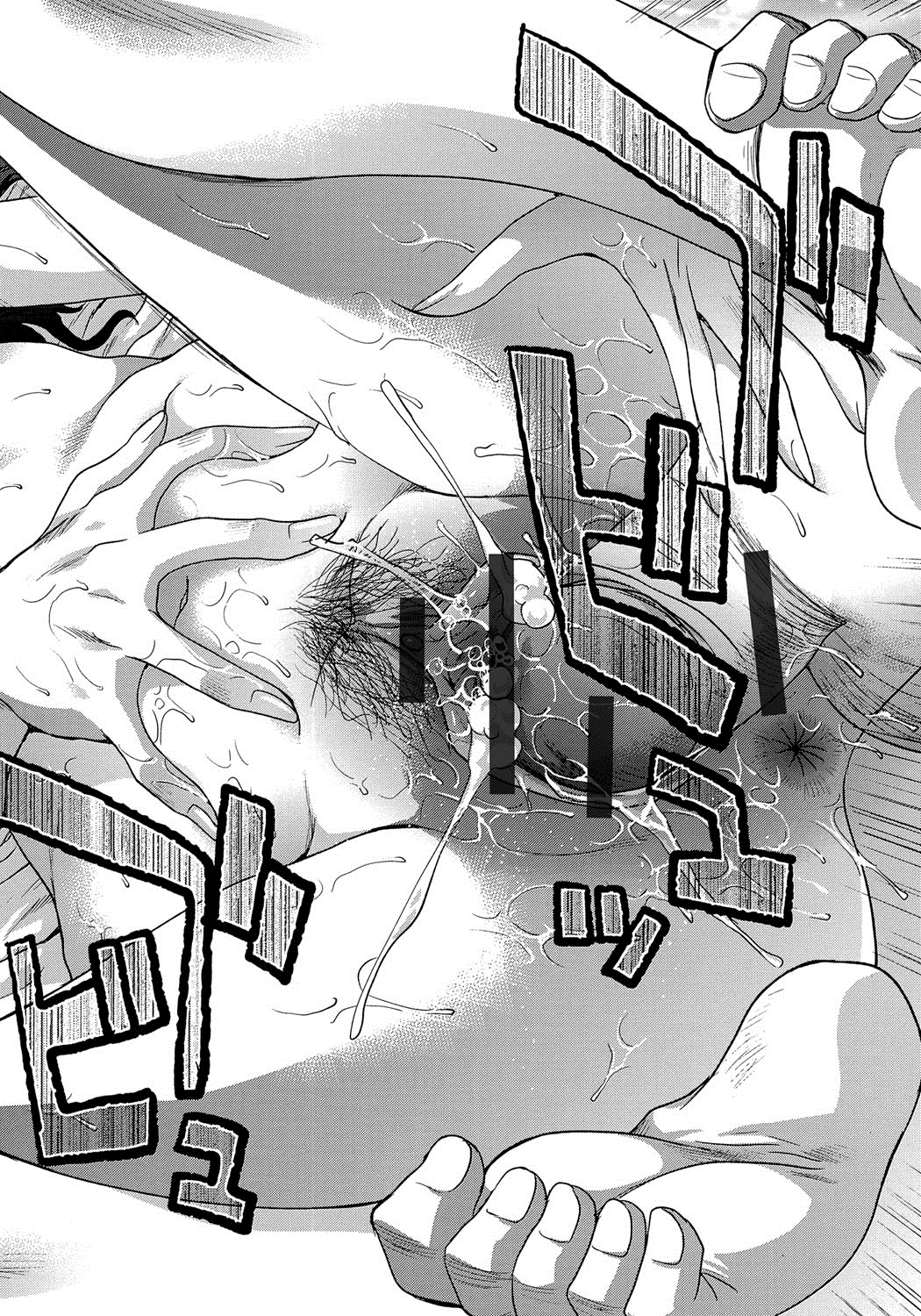 【エロ漫画】自分の子孫を残すため旦那の前で義父に犯される人妻…義父を突き飛ばした夫と孕ませイチャラブセックス【板場広し：日立内家の妻】