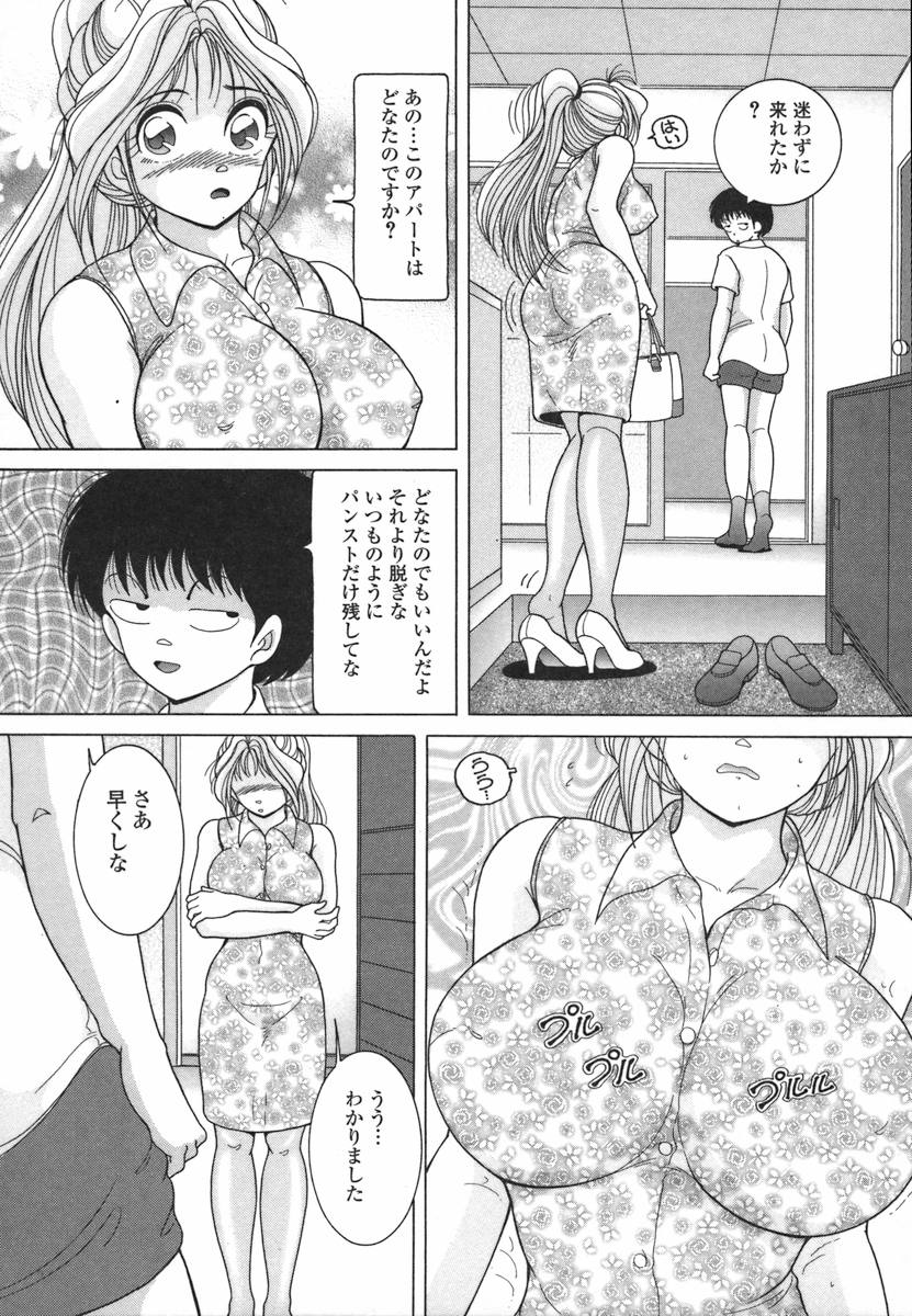 【エロ漫画】変態夫に呼び出され調教されちゃう人妻…緊縛されてバイブ調教される女性を目の前にレイプする夫にスパンキングを命令されちゃう【スノーベリ：人妻強制発情飼育】