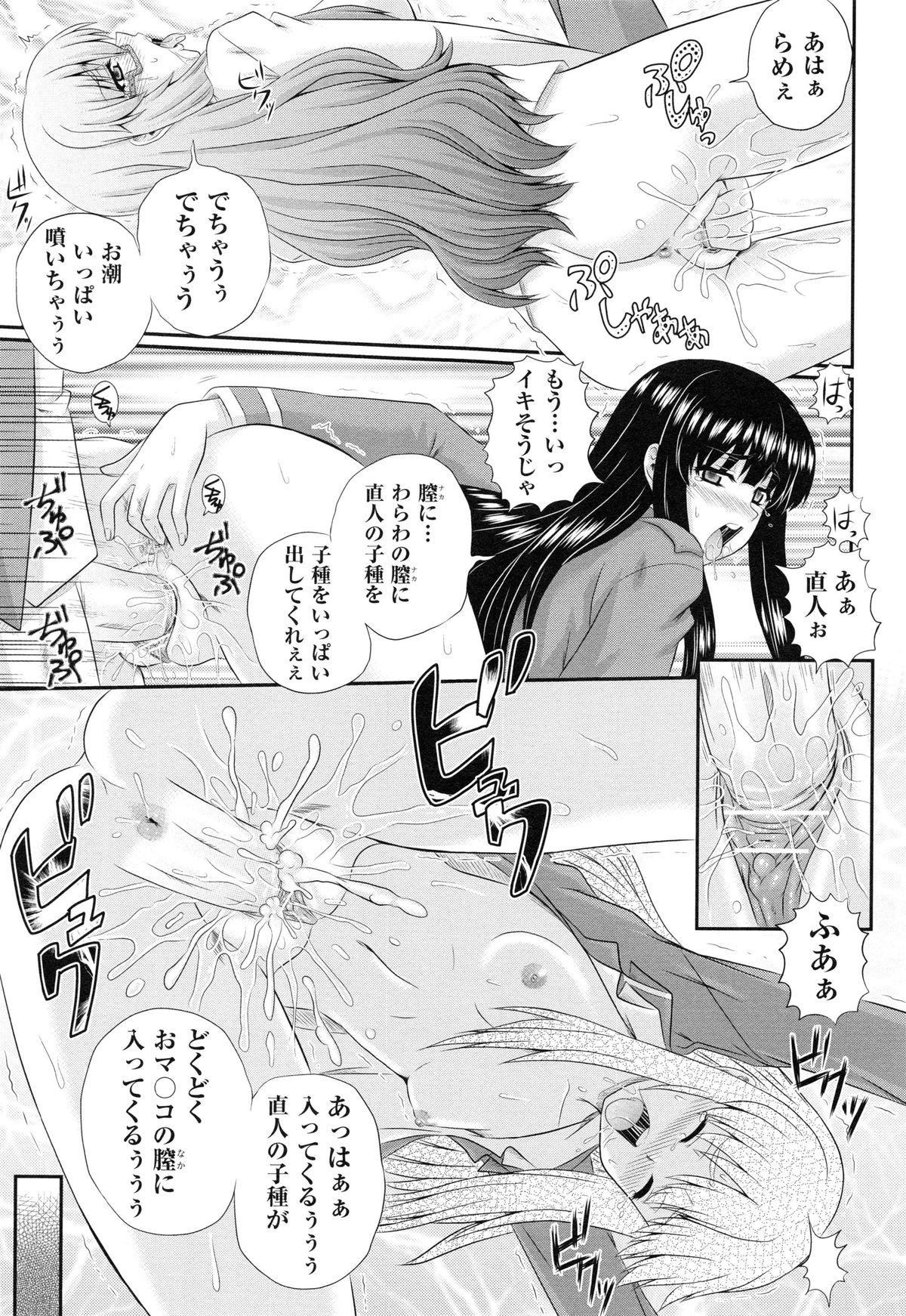 【エロ漫画】軍司令官を狙ってメイドに変装するものの、潜入を見破られる女性暗殺者…騎乗位やバックで生ハメ中出しセックスで淫乱堕ちしちゃう【あきやまけんた：えろぐん】